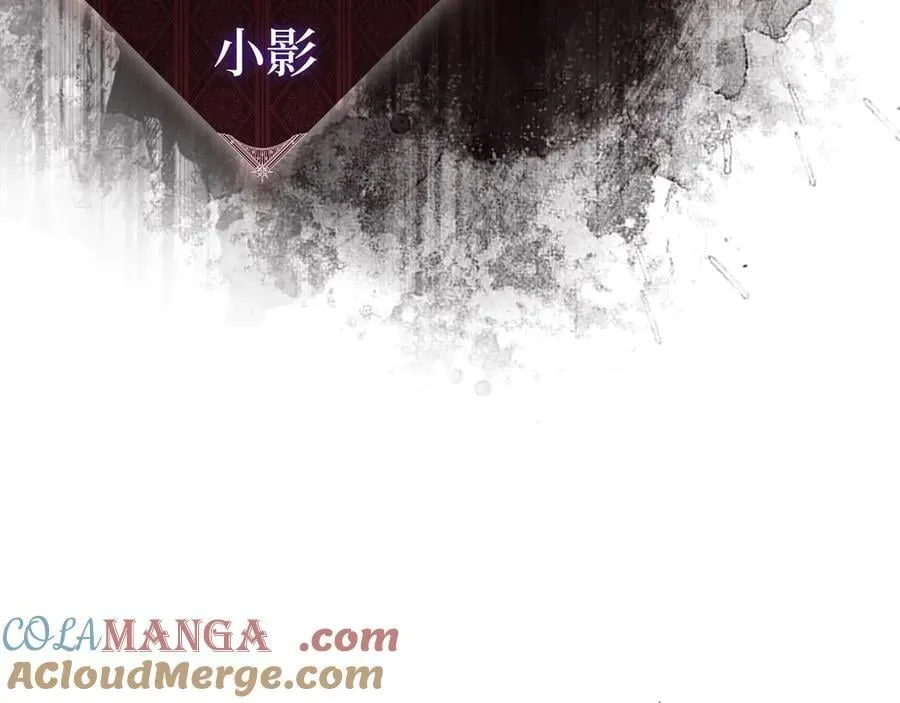 第129话 宣布圣战 第193页