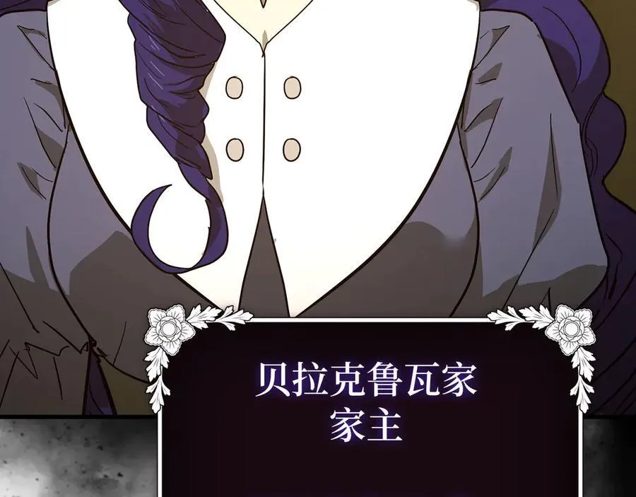 第129话 宣布圣战 第200页