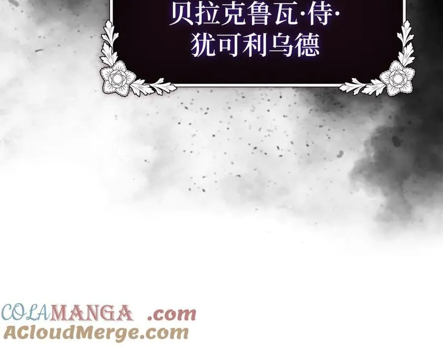 第129话 宣布圣战 第201页