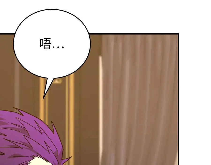 第129话 宣布圣战 第202页