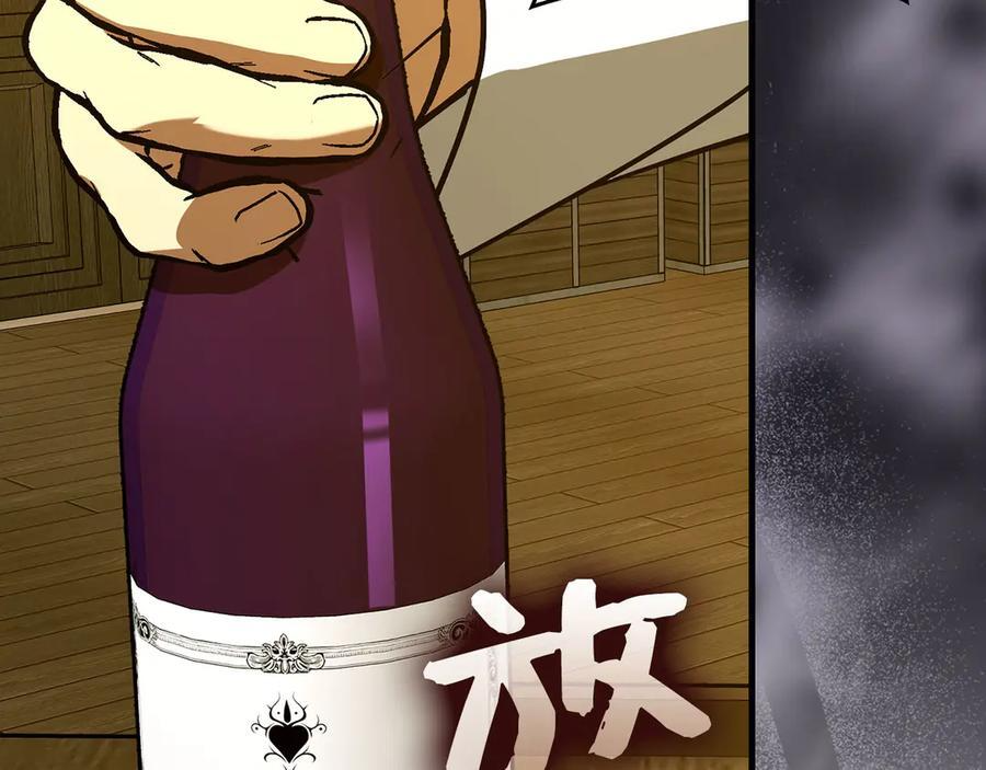 第130话 已成定局 第23页