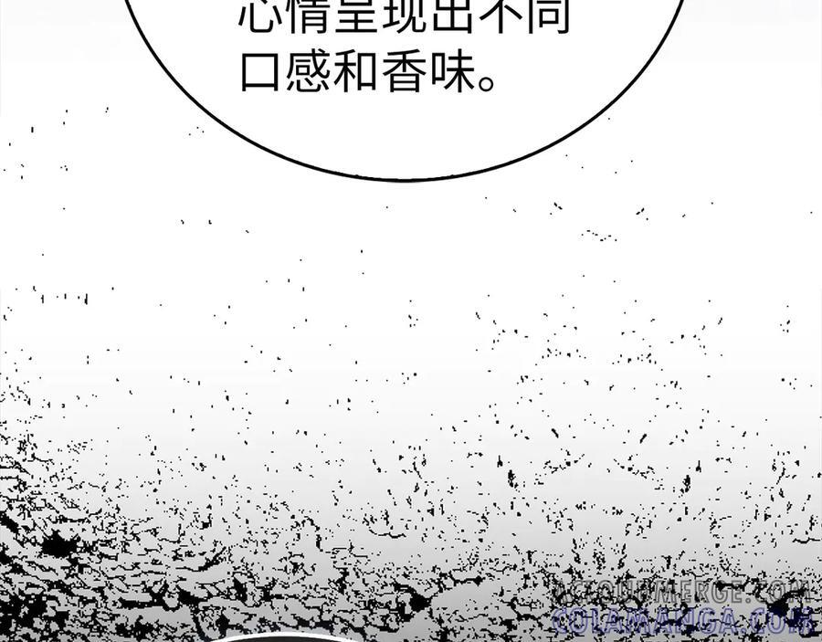 第130话 已成定局 第25页
