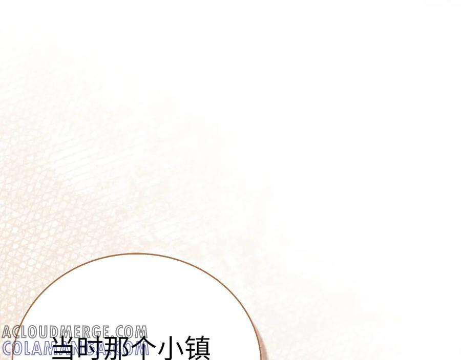 第130话 已成定局 第49页