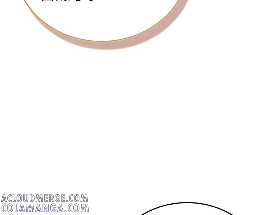 第130话 已成定局 第53页
