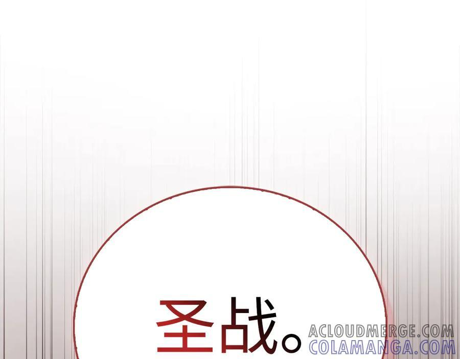 第130话 已成定局 第65页