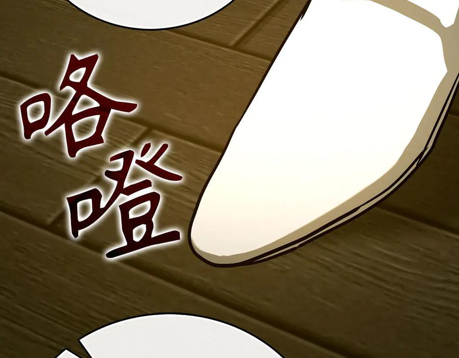第130话 已成定局 第76页