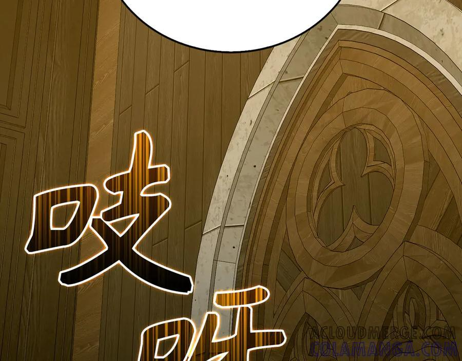 第130话 已成定局 第93页