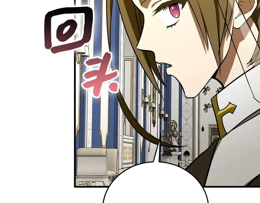 第130话 已成定局 第100页