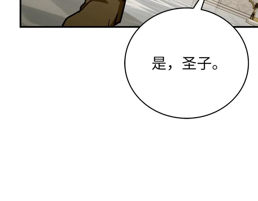 第130话 已成定局 第124页