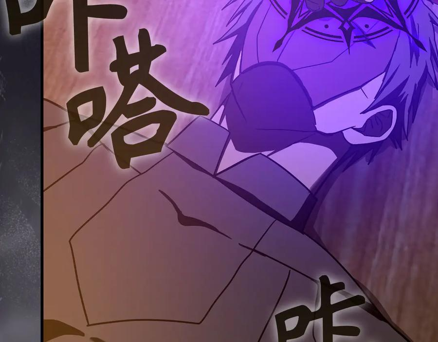 第130话 已成定局 第151页