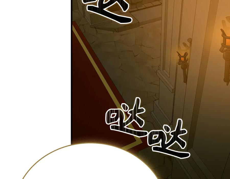 第130话 已成定局 第166页