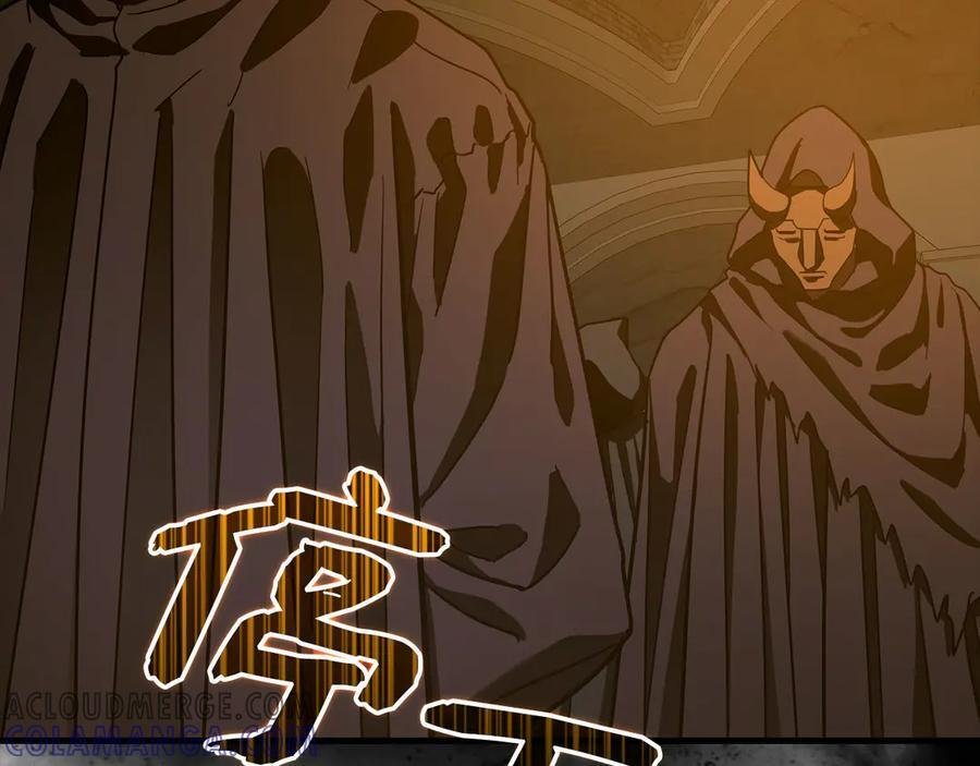 第130话 已成定局 第169页