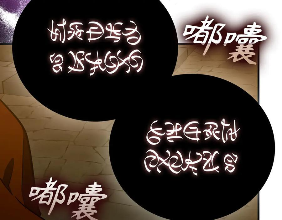 第130话 已成定局 第182页