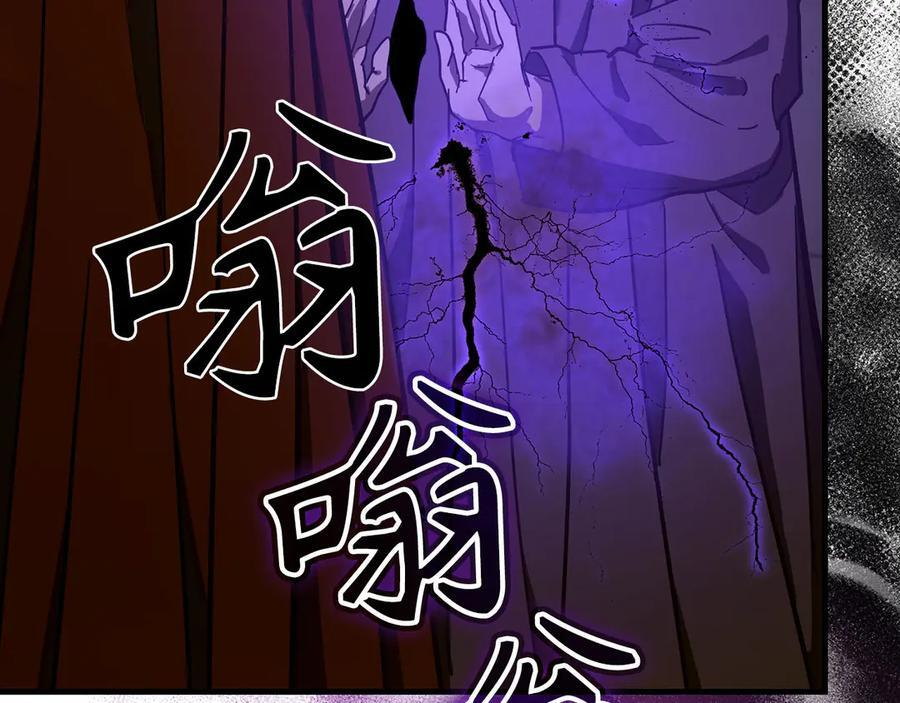 第130话 已成定局 第184页