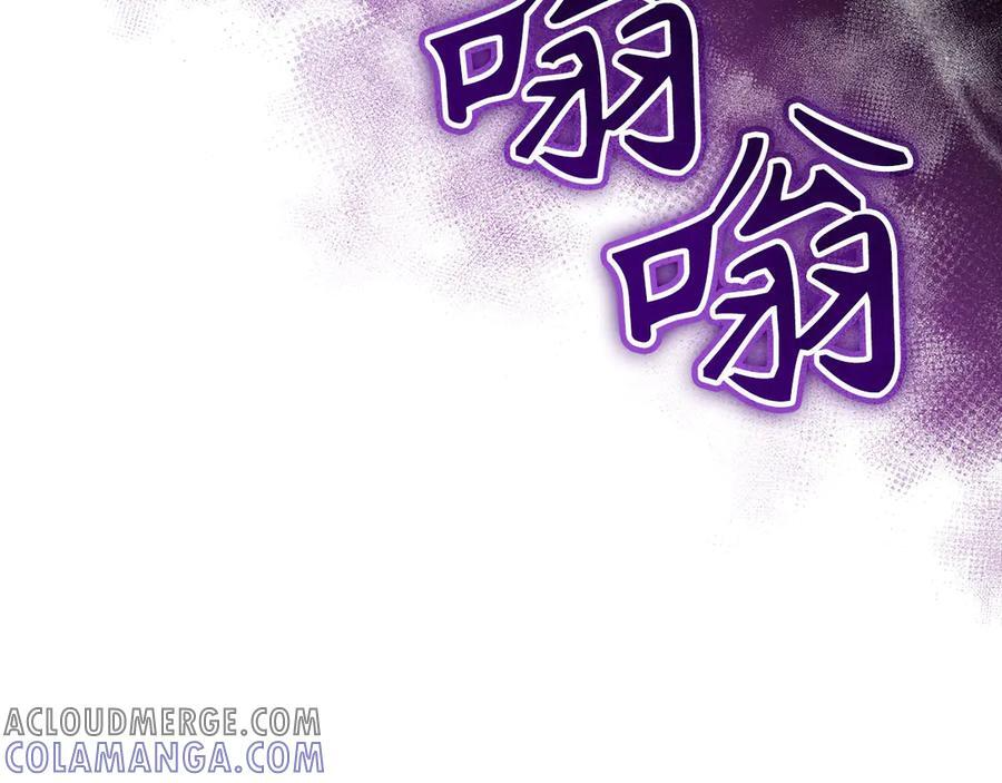 第130话 已成定局 第185页
