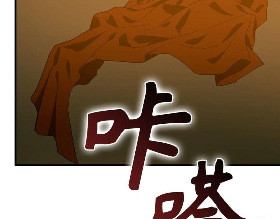 第130话 已成定局 第187页