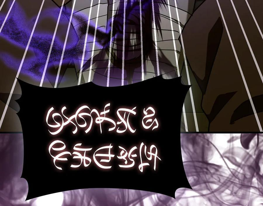 第130话 已成定局 第192页