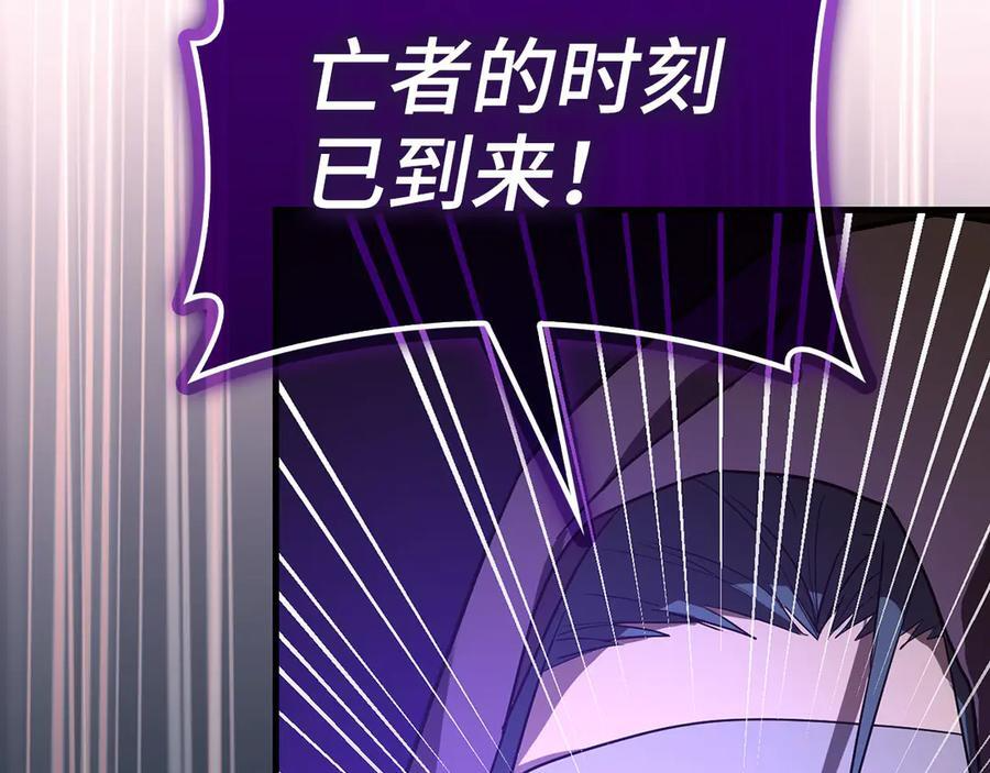 第130话 已成定局 第194页
