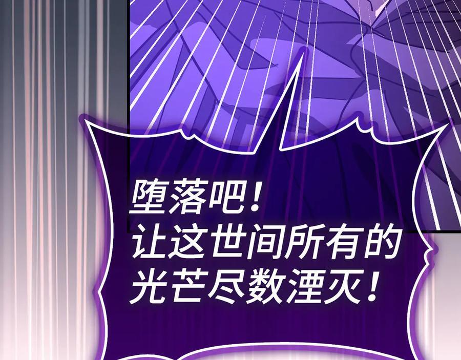 第130话 已成定局 第196页