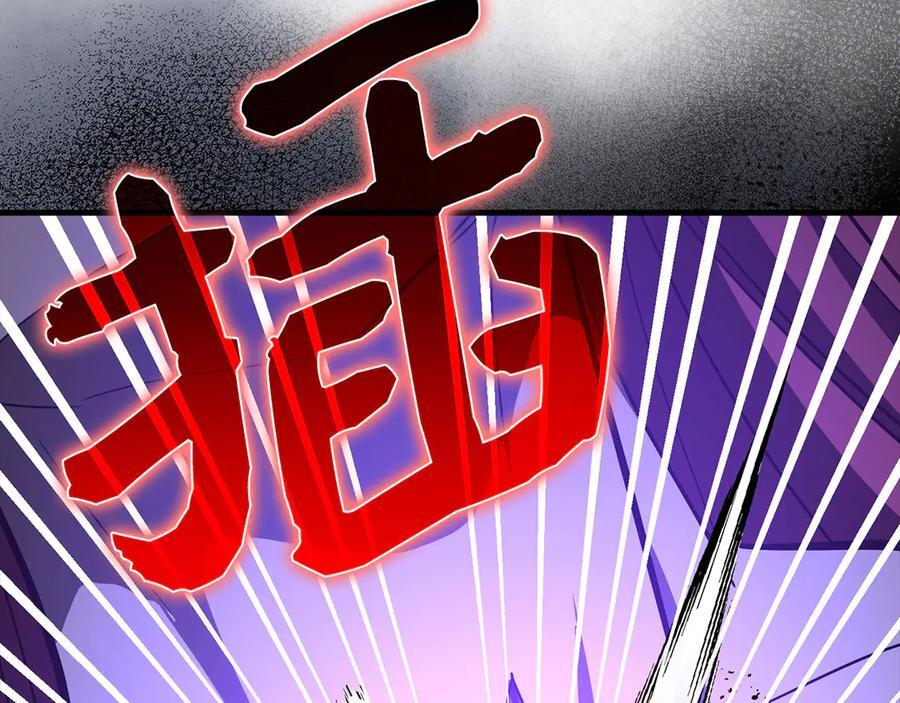 第130话 已成定局 第198页