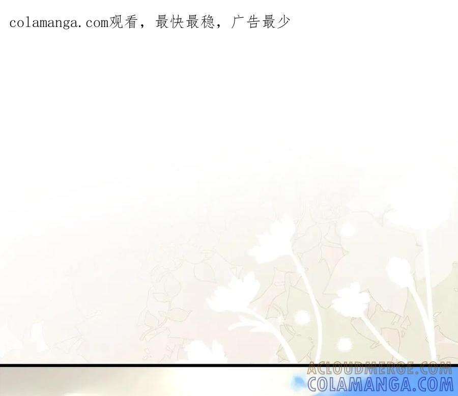 第131话 驯兽师 第1页