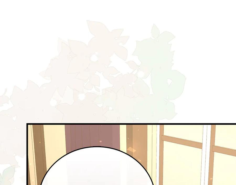 第131话 驯兽师 第4页