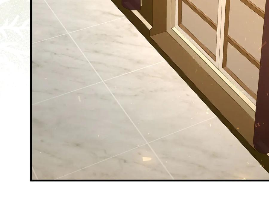 第131话 驯兽师 第6页
