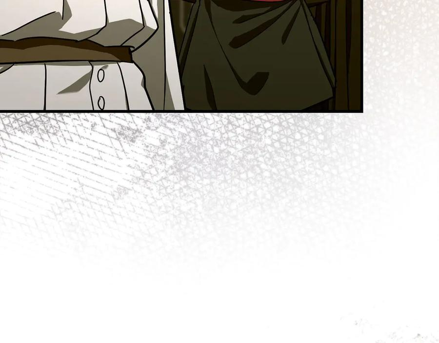 第131话 驯兽师 第16页