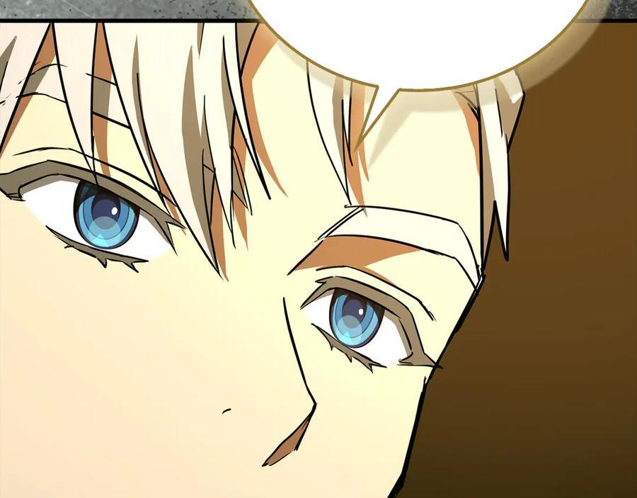 第131话 驯兽师 第18页