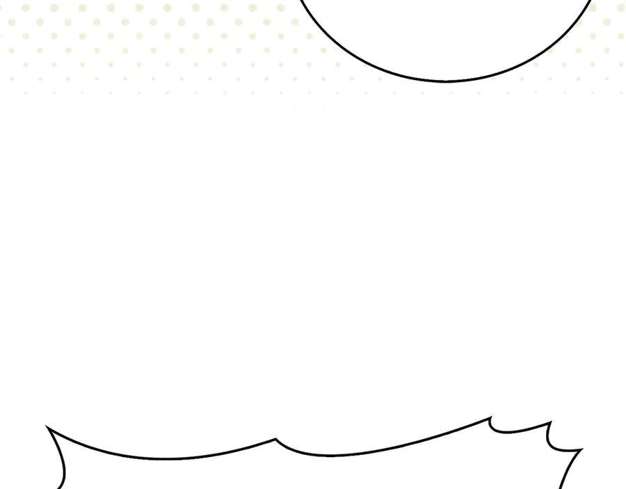 第131话 驯兽师 第43页