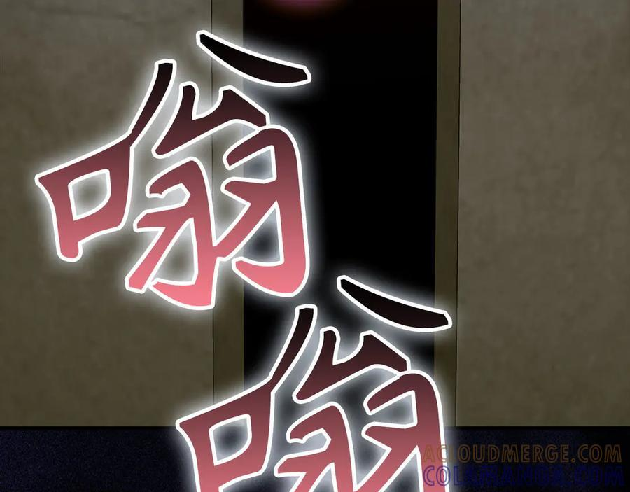 第131话 驯兽师 第65页