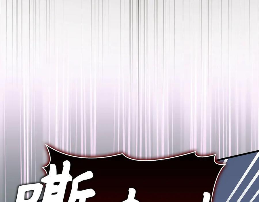 第131话 驯兽师 第70页