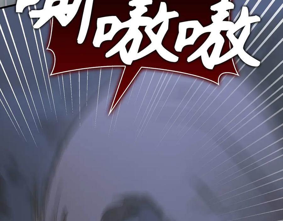 第131话 驯兽师 第71页