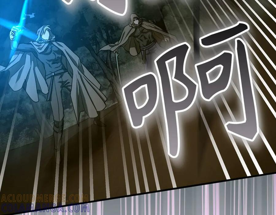 第131话 驯兽师 第73页