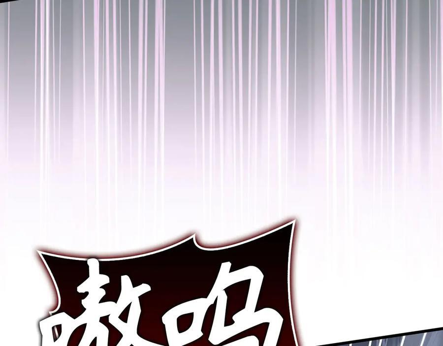 第131话 驯兽师 第74页