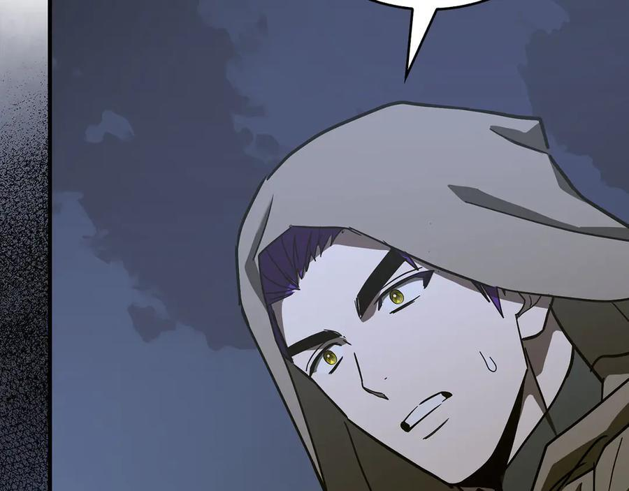 第131话 驯兽师 第80页