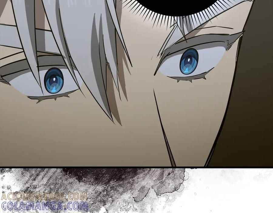 第131话 驯兽师 第97页