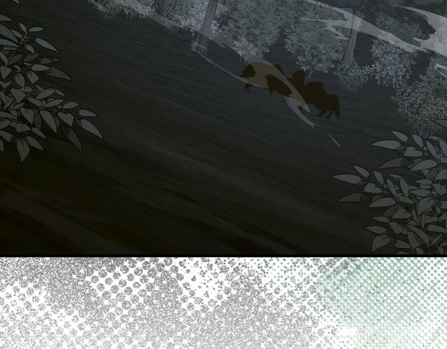 第131话 驯兽师 第103页