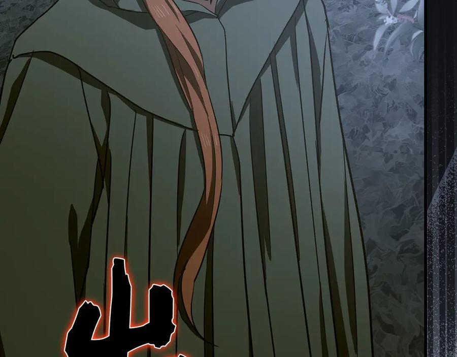 第131话 驯兽师 第123页