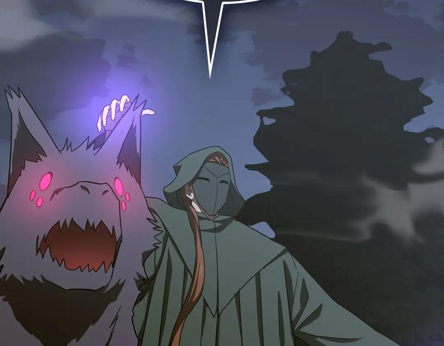 第131话 驯兽师 第130页