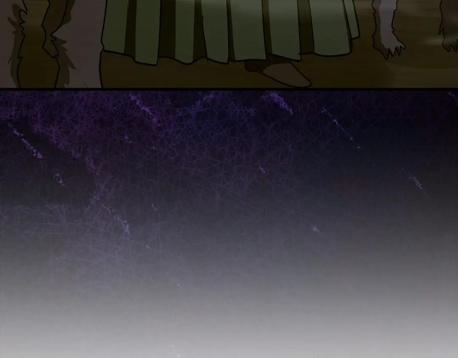 第131话 驯兽师 第132页