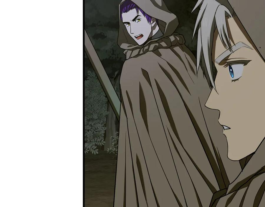 第131话 驯兽师 第134页