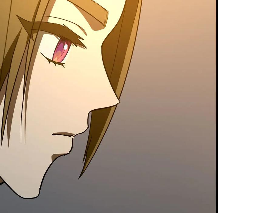 第131话 驯兽师 第151页