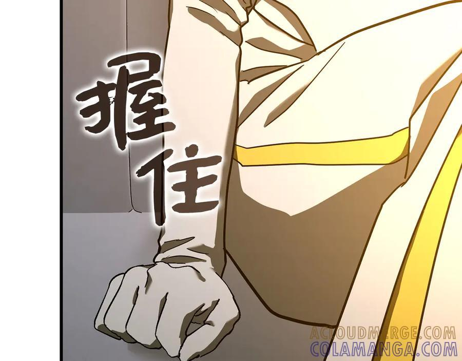 第131话 驯兽师 第162页