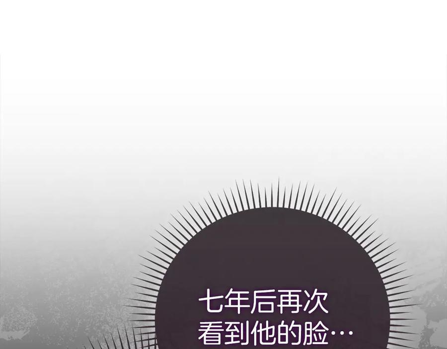 第131话 驯兽师 第164页