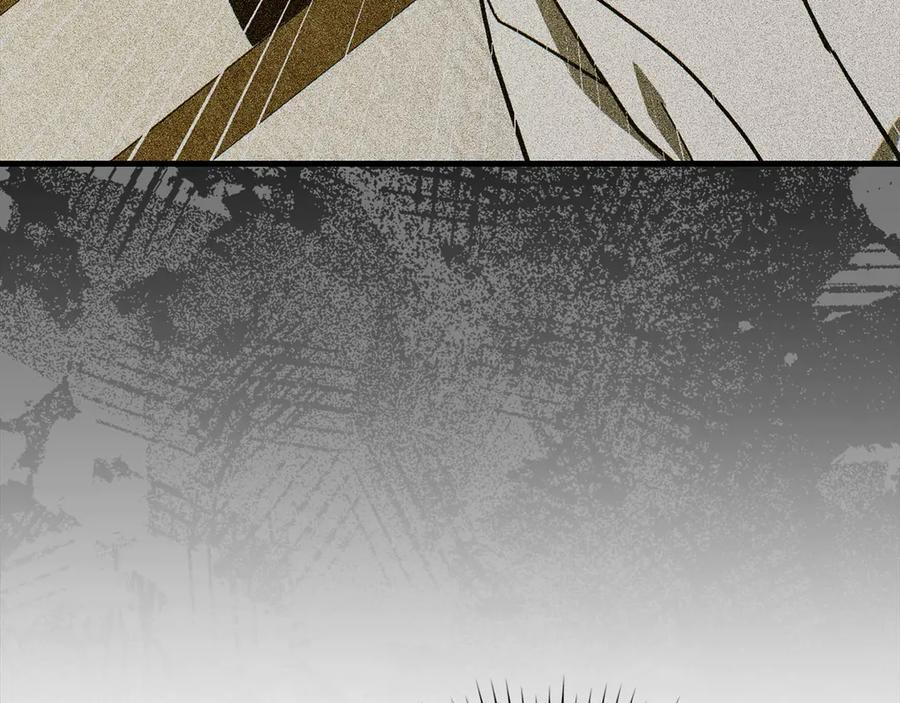 第131话 驯兽师 第167页