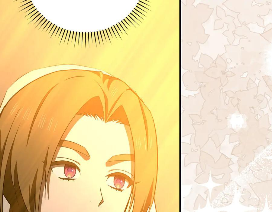 第131话 驯兽师 第172页