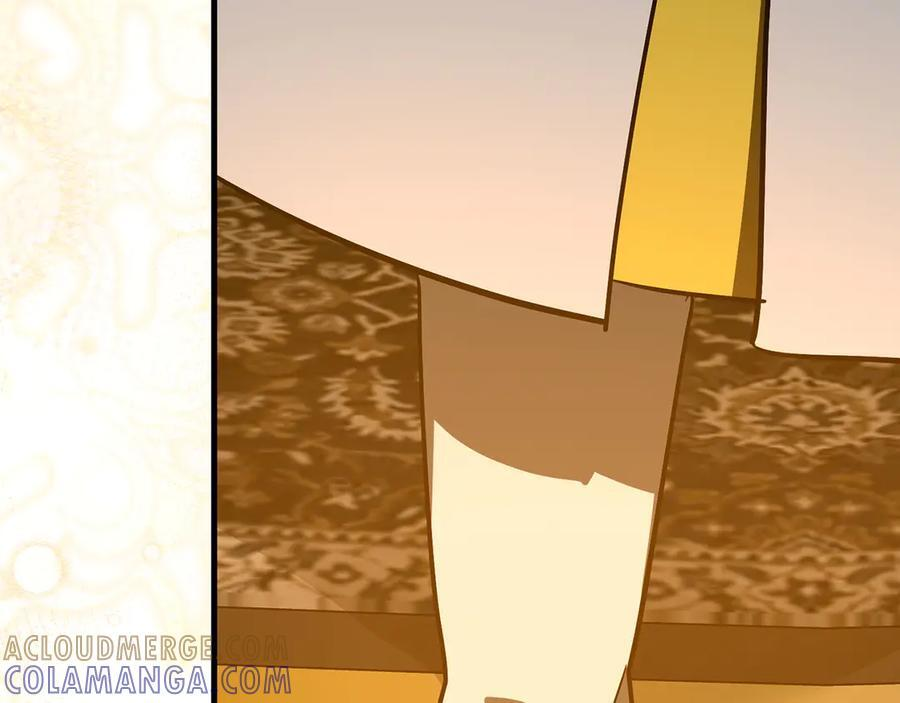 第131话 驯兽师 第182页