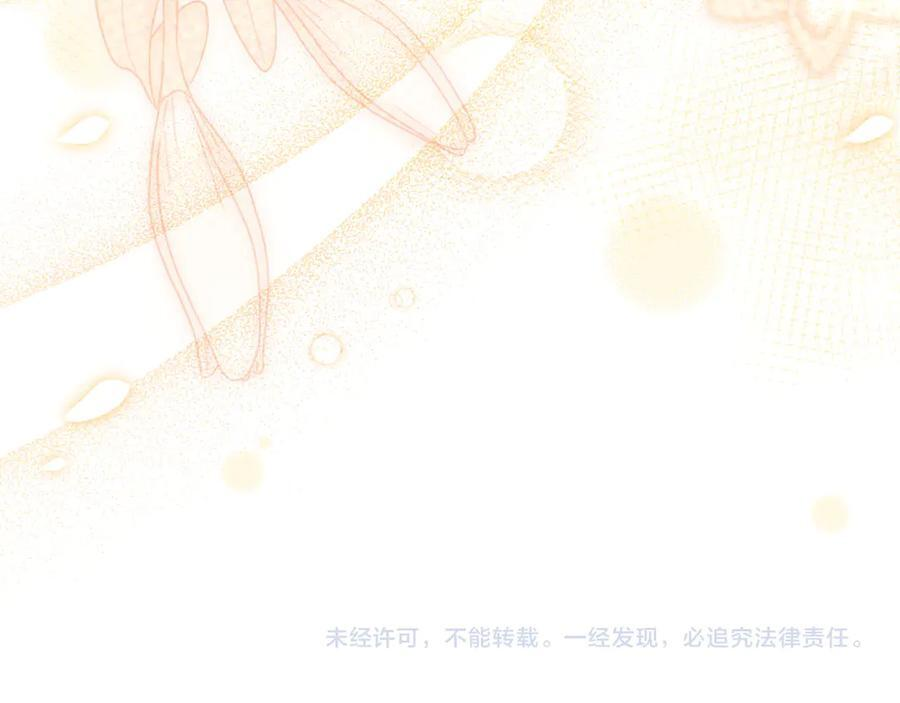 第131话 驯兽师 第189页