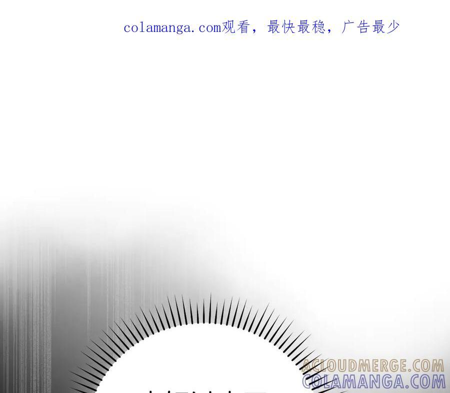 第132话 掌管魔物之人 第1页